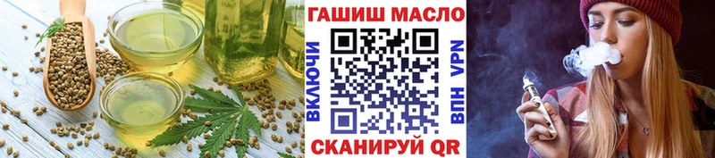 Еда ТГК марихуана Орехово-Зуево