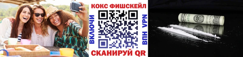 купить Орехово-Зуево COCAIN Колумбийский