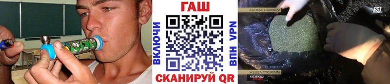 где купить наркоту  KRAKEN   Гашиш 40% ТГК  Орехово-Зуево 