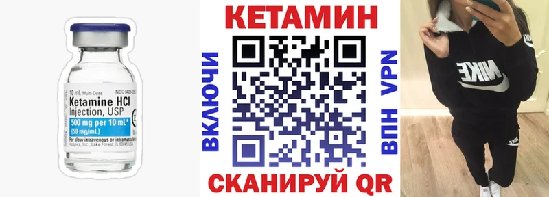 КЕТАМИН ketamine  хочу   hydra tor  Орехово-Зуево 