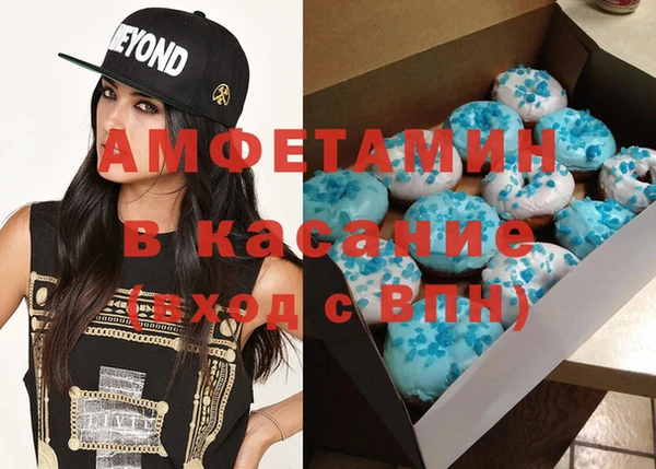 амфетамин Верхний Тагил