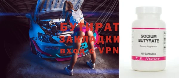 амфетамин Верхний Тагил
