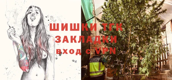 молекула духа Верхнеуральск