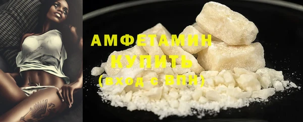 молекула духа Верхнеуральск