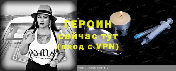 эйфоретик Верея
