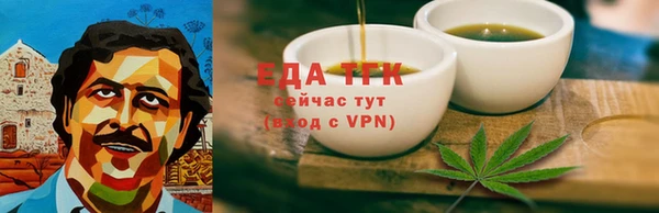молекула духа Верхнеуральск