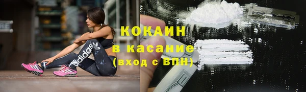 молекула духа Верхнеуральск