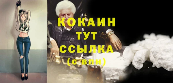 первитин Покачи