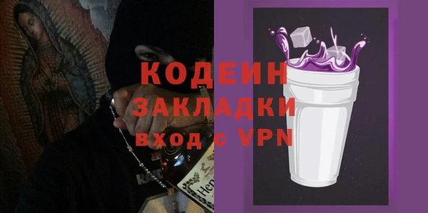 амфетамин Верхний Тагил