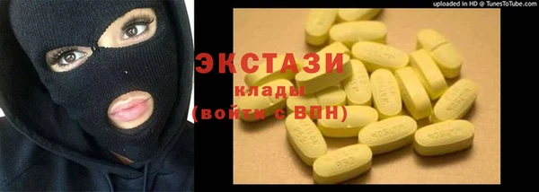 молекула духа Верхнеуральск