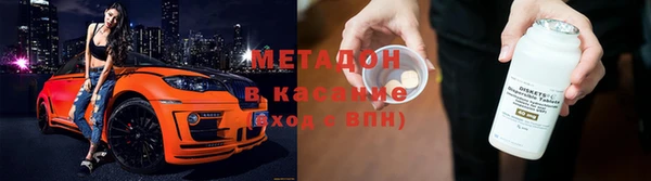 молекула духа Верхнеуральск