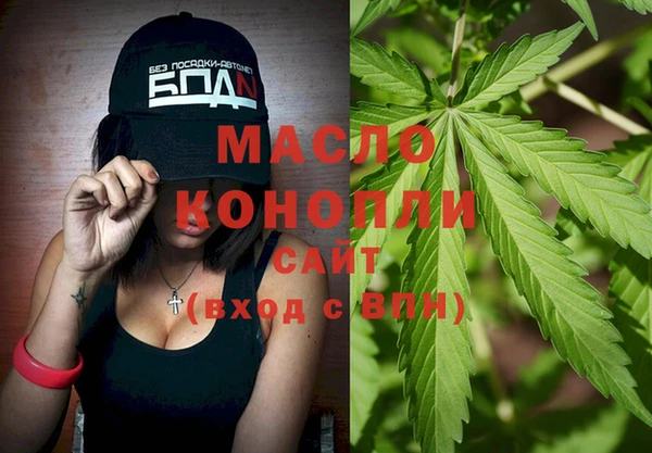 молекула духа Верхнеуральск