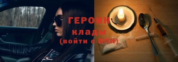дистиллят марихуана Покровск