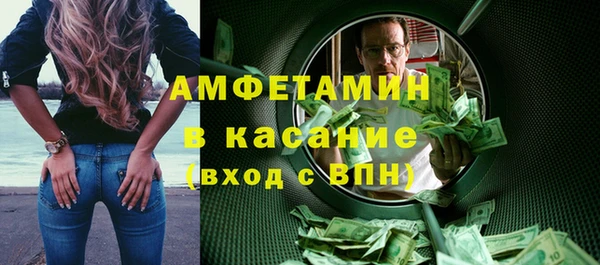 амфетамин Верхний Тагил