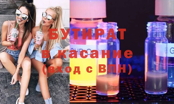 эйфоретик Верея