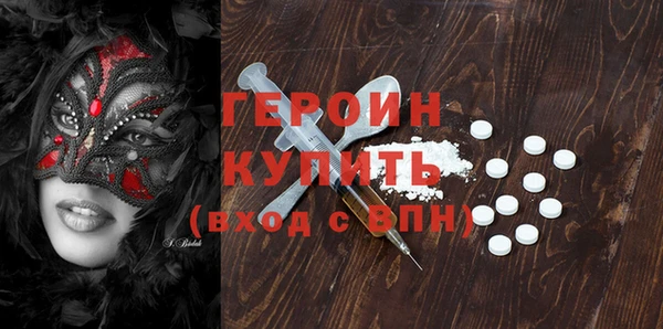 молекула духа Верхнеуральск