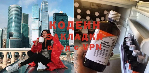 эйфоретик Верея