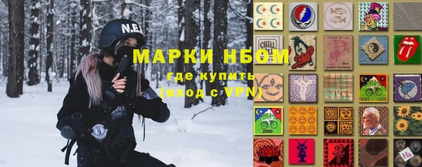 молекула духа Верхнеуральск