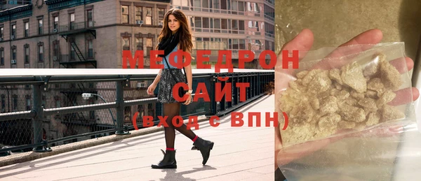 молекула духа Верхнеуральск