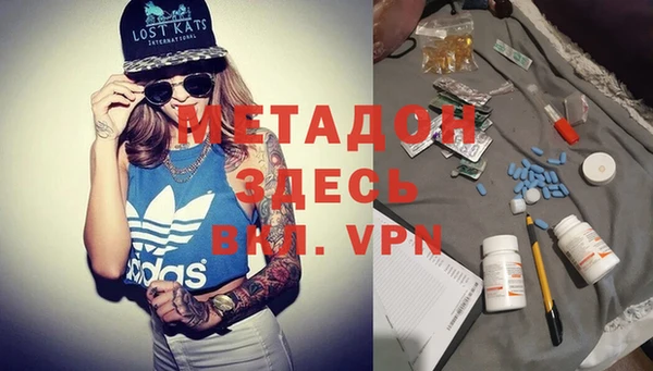 молекула духа Верхнеуральск