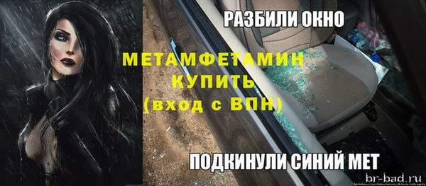 амфетамин Верхний Тагил