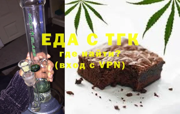 молекула духа Верхнеуральск