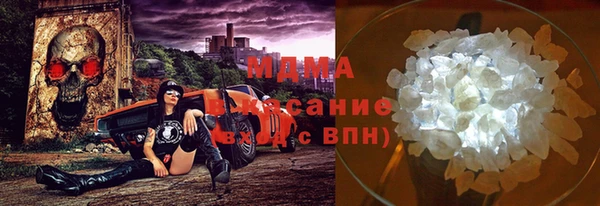 молекула духа Верхнеуральск