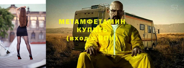 эйфоретик Верея
