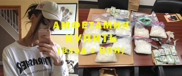 эйфоретик Верея