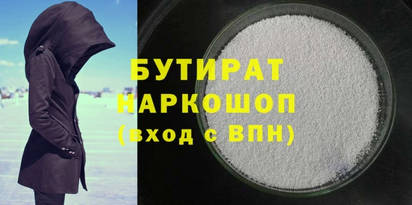 эйфоретик Верея