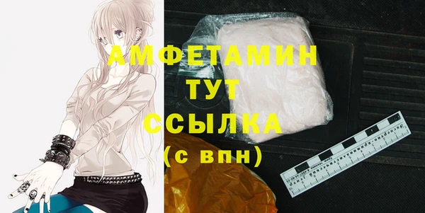 амфетамин Верхний Тагил