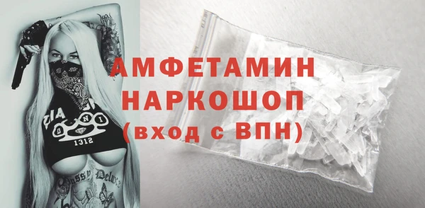 амфетамин Верхний Тагил