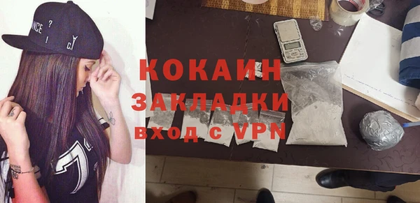молекула духа Верхнеуральск