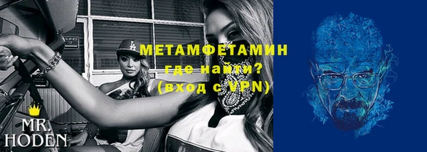 молекула духа Верхнеуральск
