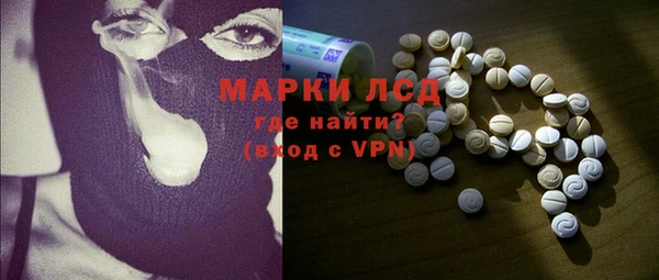 эйфоретик Верея