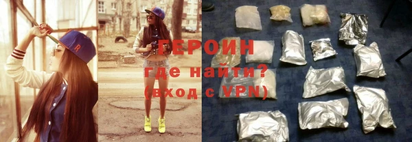 амфетамин Верхний Тагил