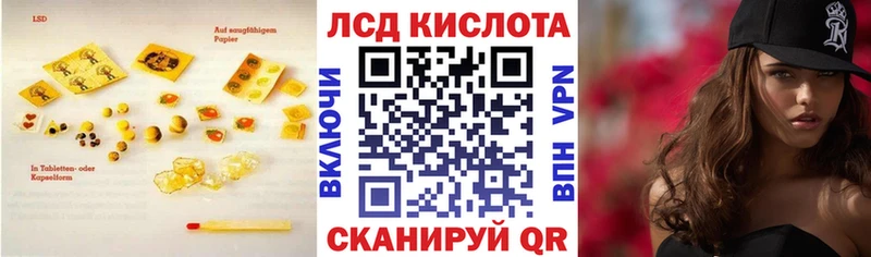 ЛСД экстази ecstasy  Орехово-Зуево 
