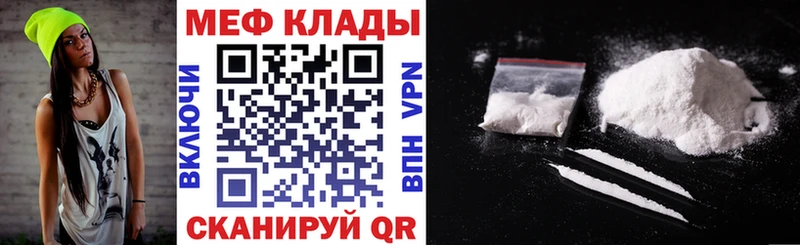 магазин Орехово-Зуево Меф мука