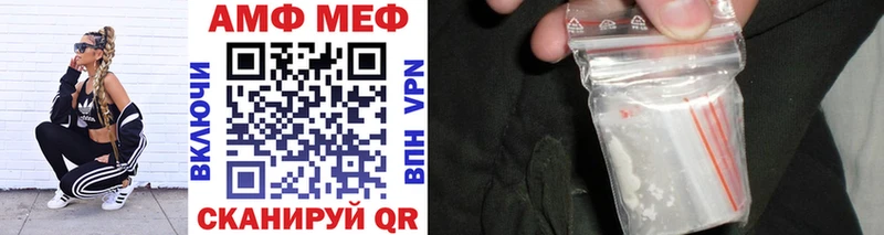где купить наркотик  Орехово-Зуево  кракен ССЫЛКА  Первитин Methamphetamine 