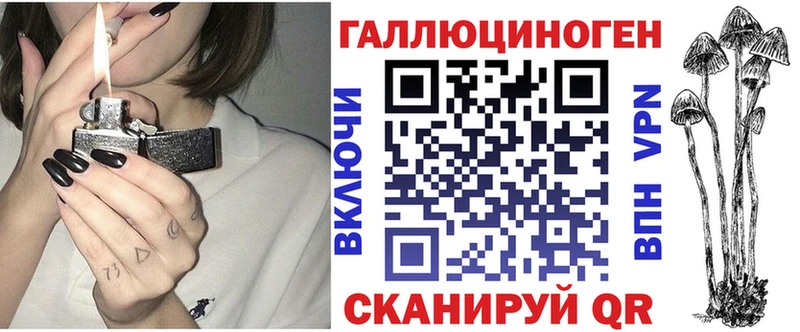 Галлюциногенные грибы ЛСД  закладка  Орехово-Зуево 